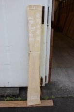 画像1: B-023 (1)
