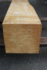 画像2: 彫刻材（クス）-071 (2)