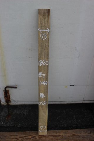 能面材・彫刻材（ノウメンザイ・チョウコクザイ） - ウッドショップシンマ