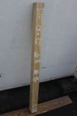 画像1: 彫刻材（クス）-090 (1)