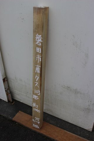 能面 白色 木製 能面 白色 木製 2025年最新】能面の人気アイテム - メルカリ