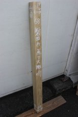 画像2: 彫刻材（クス）-091 (2)