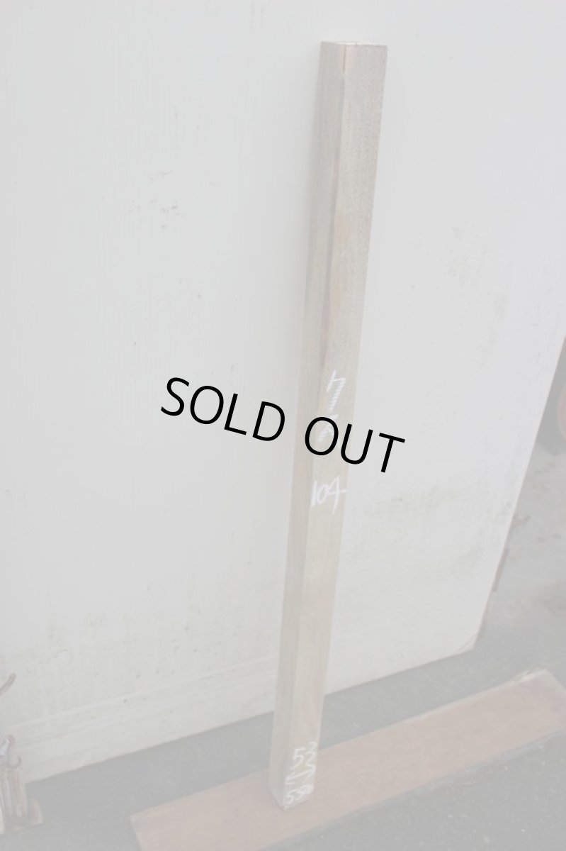 画像2: 彫刻材（クス）-104 (2)