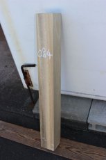 画像2: 彫刻材（クス）-084 (2)