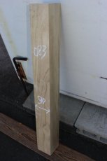 画像2: 彫刻材（クス）-083 (2)