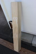 画像2: 彫刻材（クス）-079 (2)