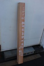 画像1: 肉桂（肉桂）-012 (1)