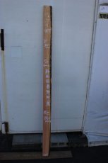 画像1: 肉桂（肉桂）-017 (1)