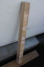 画像1: 桐(キリ)-069 (1)