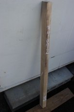 画像2: 桐(キリ)-072 (2)