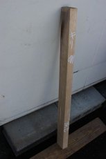 画像2: 桐(キリ)-071 (2)