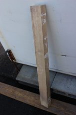 画像2: 桐(キリ)-067 (2)