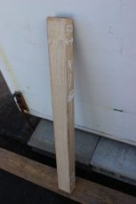 画像2: 桐(キリ)-068 (2)