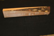 画像1: 肉桂（肉桂）-025 (1)