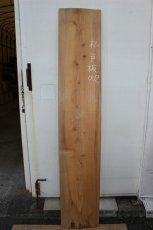 画像2: 杉（スギ）戸板-002 (2)
