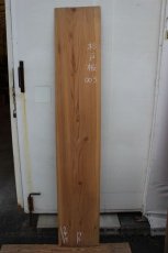 画像2: 杉（スギ）戸板-003 (2)