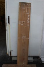 画像1: 杉（スギ）戸板-012 (1)